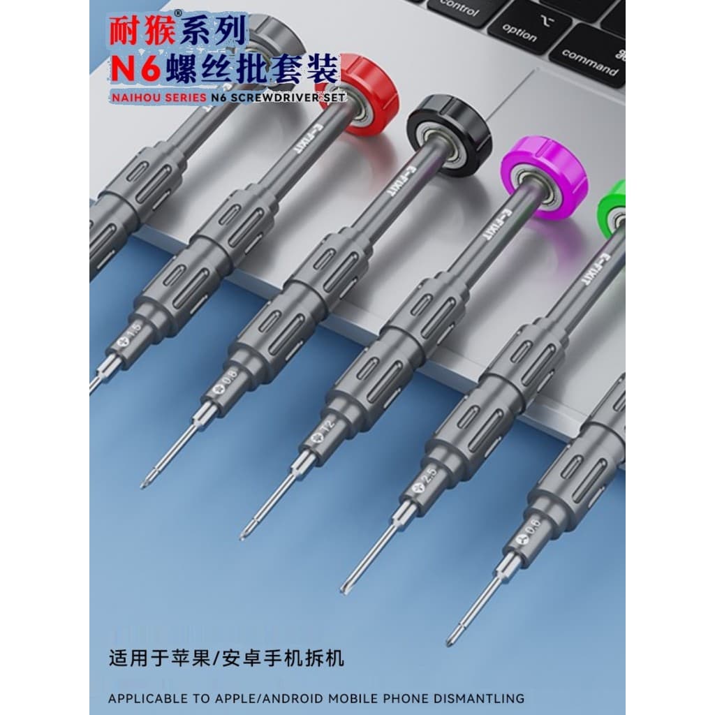 Chave de fenda resistente a macaco, adequada para Huawei, Apple, Android, reparo de celular, desmontagem, chave de fenda