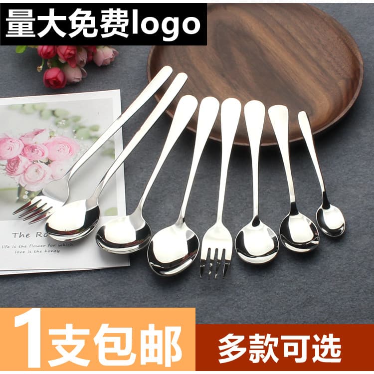 Colher de aço inoxidável engrossado criativo bonito colher de sopa comida ocidental bife faca garfo colher garfo criança