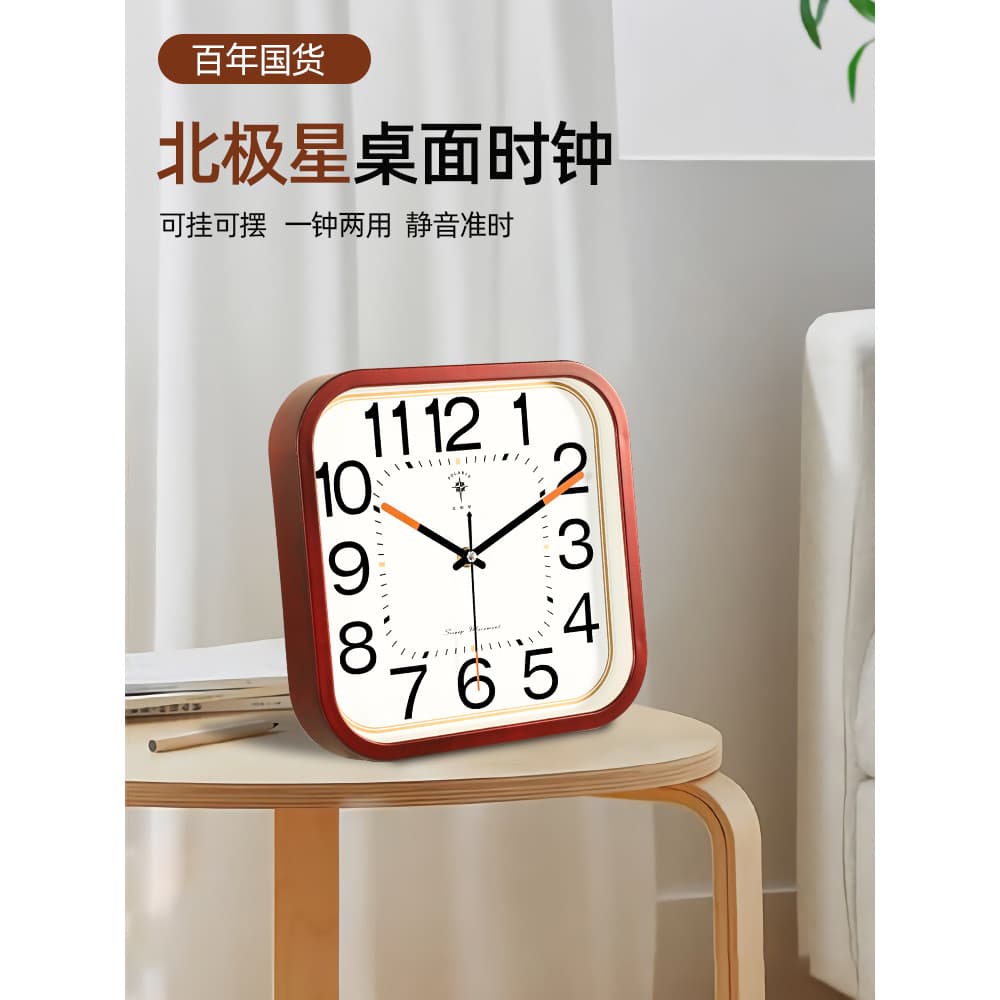 Polaris simples e moderno relógio de mesa sala estar casa grande relógio ornamentos Nordic luz luxo relógio mesa
