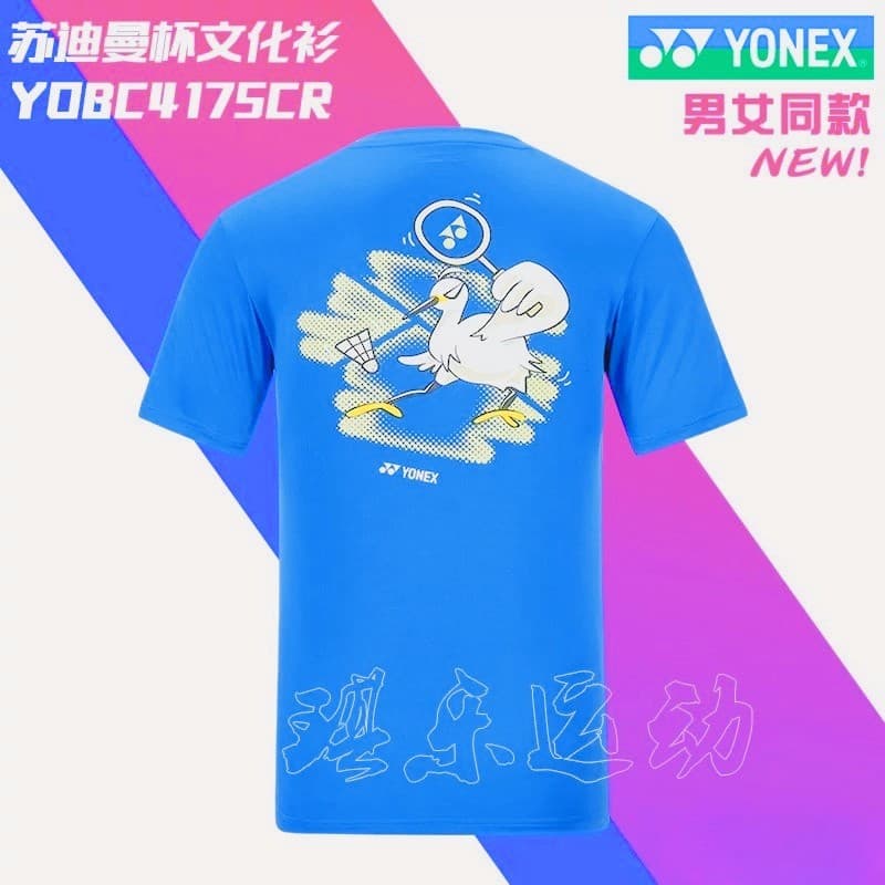 Camisa De Cultura Comemorativa De Evento Branco Egret Estampado Masculino E Feminino 200GSM Camiseta Casual Esportiva La