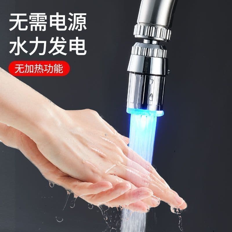 Torneira com controle de temperatura e mudança de cor, com LED à prova de respingos de três cores, luz quente e fria com