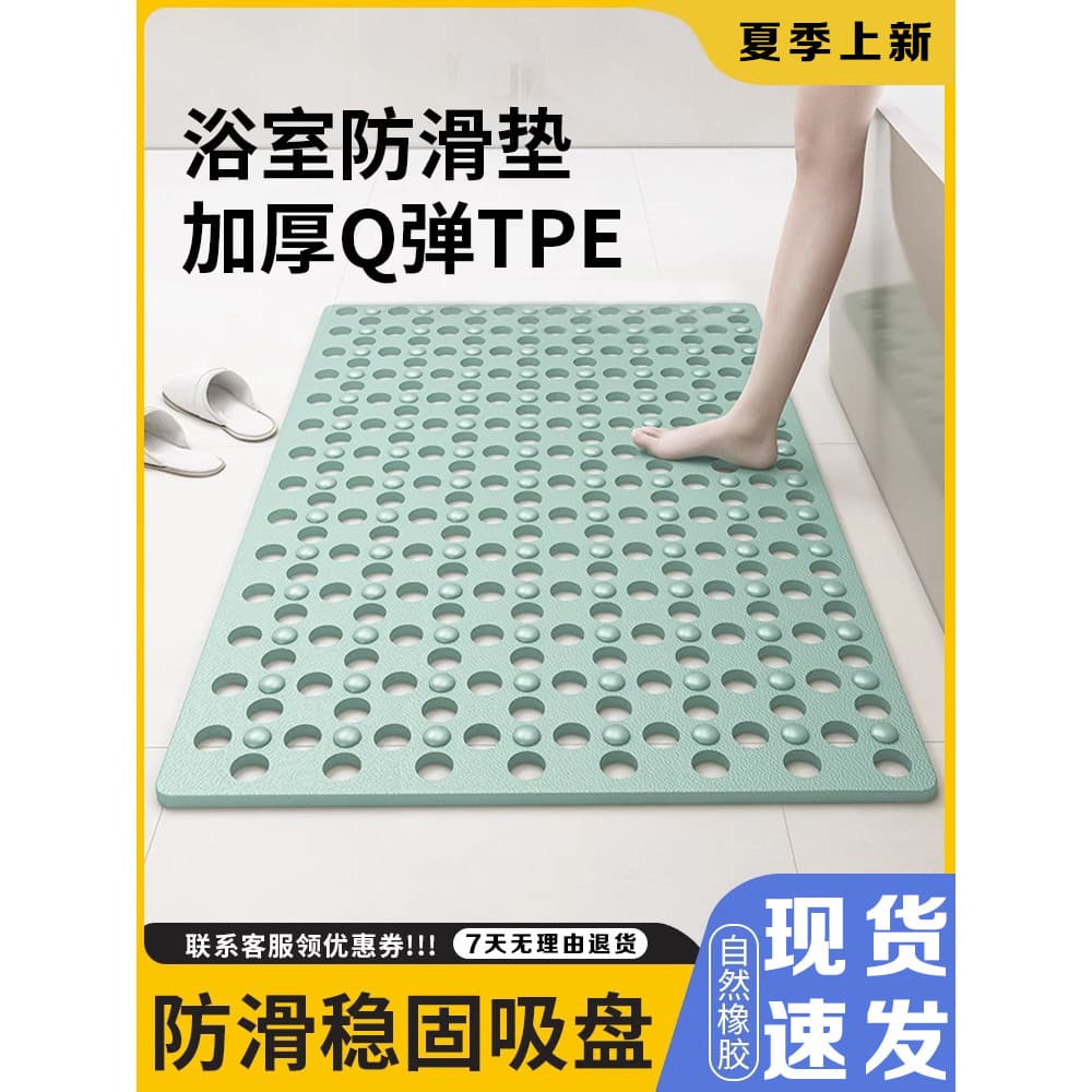 Tapetes antiderrapantes para banheiro, porta de entrada, cozinha, banheiro doméstico, pés, à prova d'água, chuveiro, ban