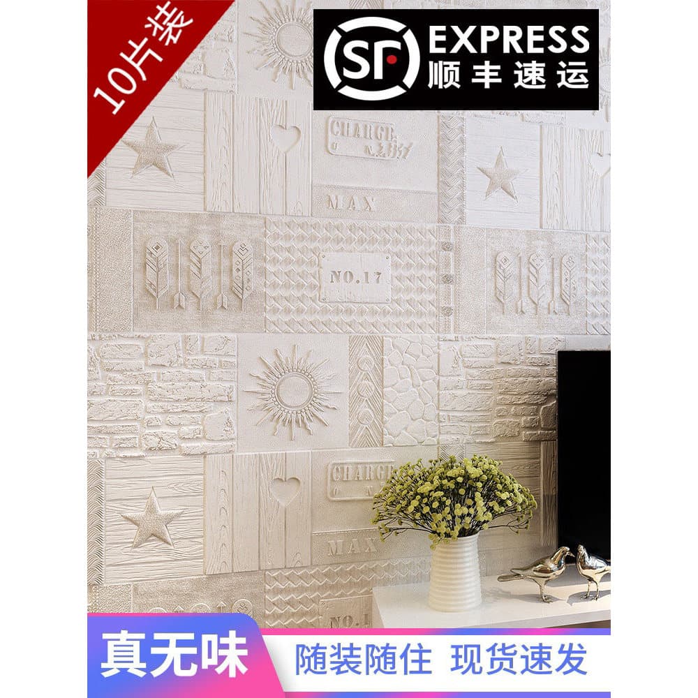3d tridimensional adesivo de parede decoração fundo papel de parede espuma tijolo à prova dwaterproof água à prova de um