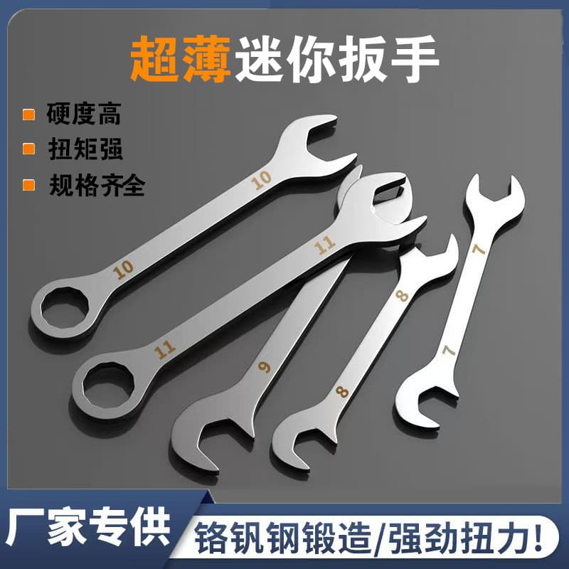 Conjunto de chaves torx ultrafinas de dupla função, chave combinada de duas cabeças, chave torx de ponta aberta KI3B