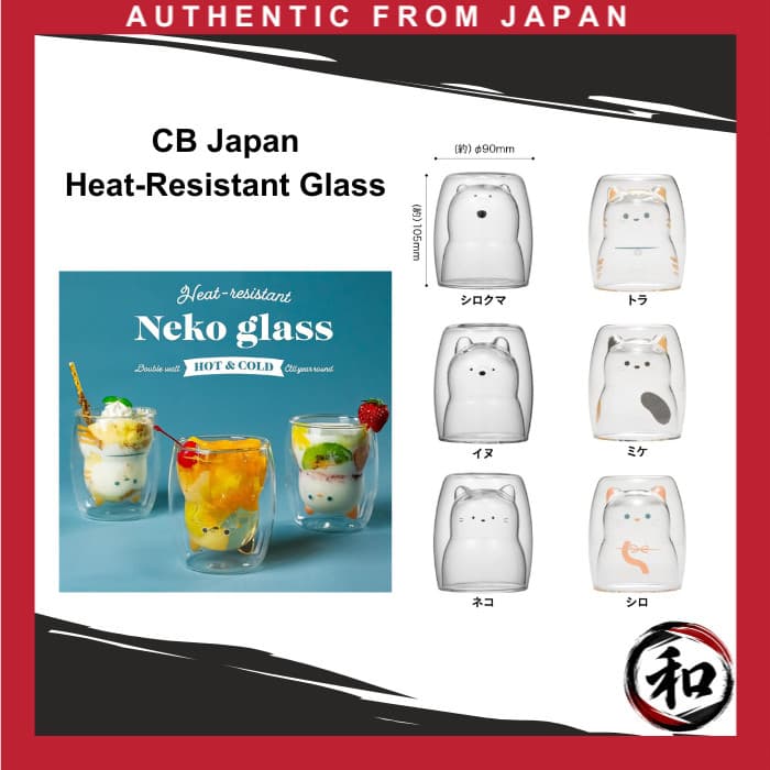 CB Japan Heat-Resistant Glass Resistant to Condensation, Double-Wall Construction, Microwave-Safe, Dishwasher-Safe...