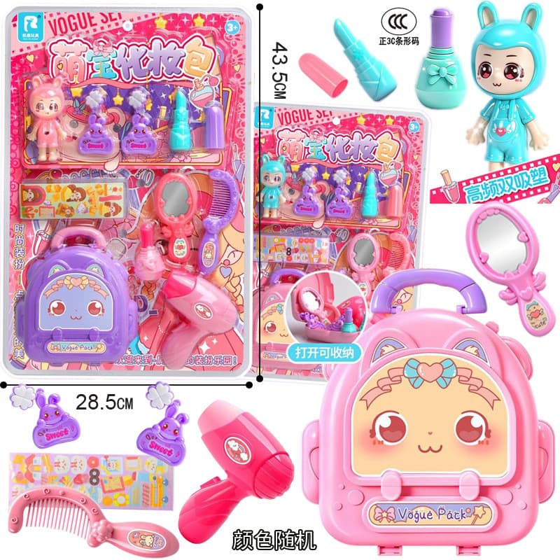 Novo produto pronto estoque crianças princesa jóias armazenamento bolsa cosméticos vestir conjunto jogar casa menina bri