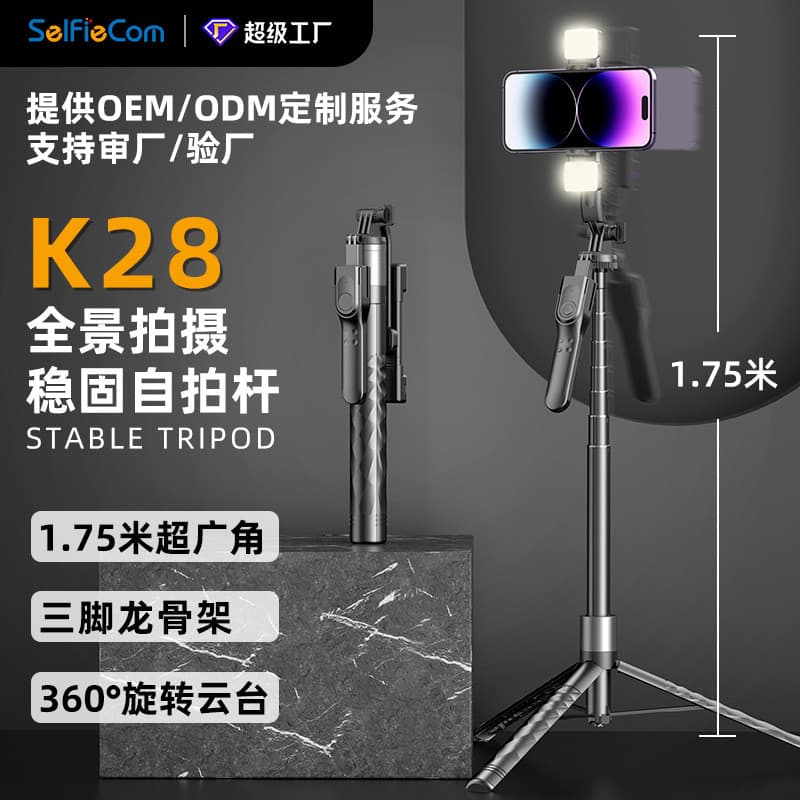 2026 novo produto telefone móvel Bluetooth selfie vara K28 estabilizador portátil piso suporte ao vivo tripé Universal s