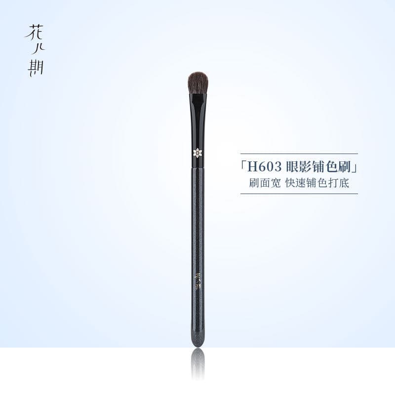 Pincel de maquiagem para período de flor H603, pincel para sombra, Primer para olhos médios, pincel macio e sem amarrar,