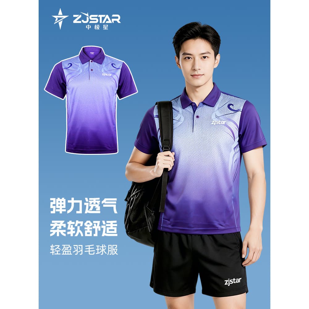 ZJSTAR ZJSTAR Camisa de Badminton masculina de secagem rápida respirável camisa POLO de manga curta camisa de treinament