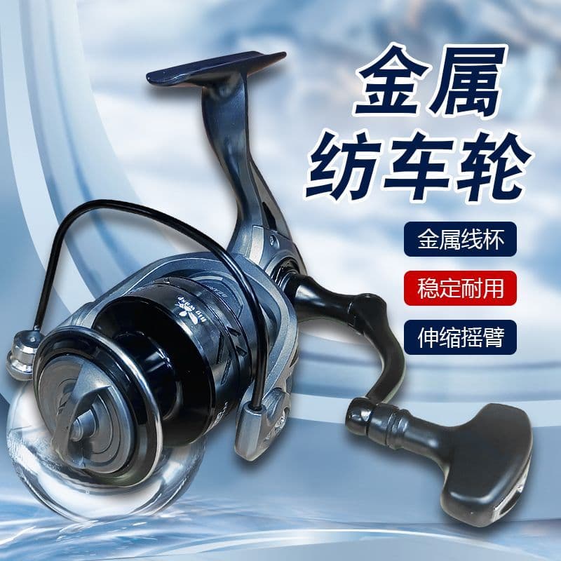 Todo o Metal DF roda giratória isca carretel de pesca de fundição longa carretel de pesca genuíno Micro-objeto carretel