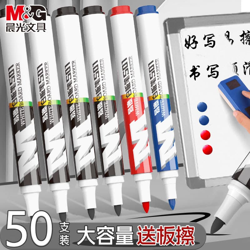 Caneta para quadro branco Chenguang Caneta marcadora apagável para crianças à base de água Caneta preta para prancheta C