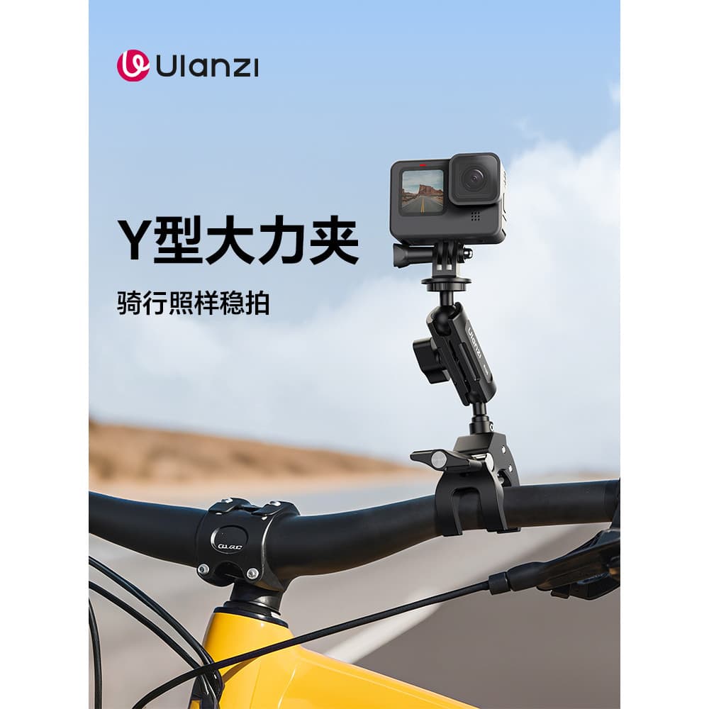 Ulanzi Ulanzi R105 Fotografia Clipe forte tipo Y adequado para ação / Gopro Câmera esportiva Ciclismo Motocicleta Clipe