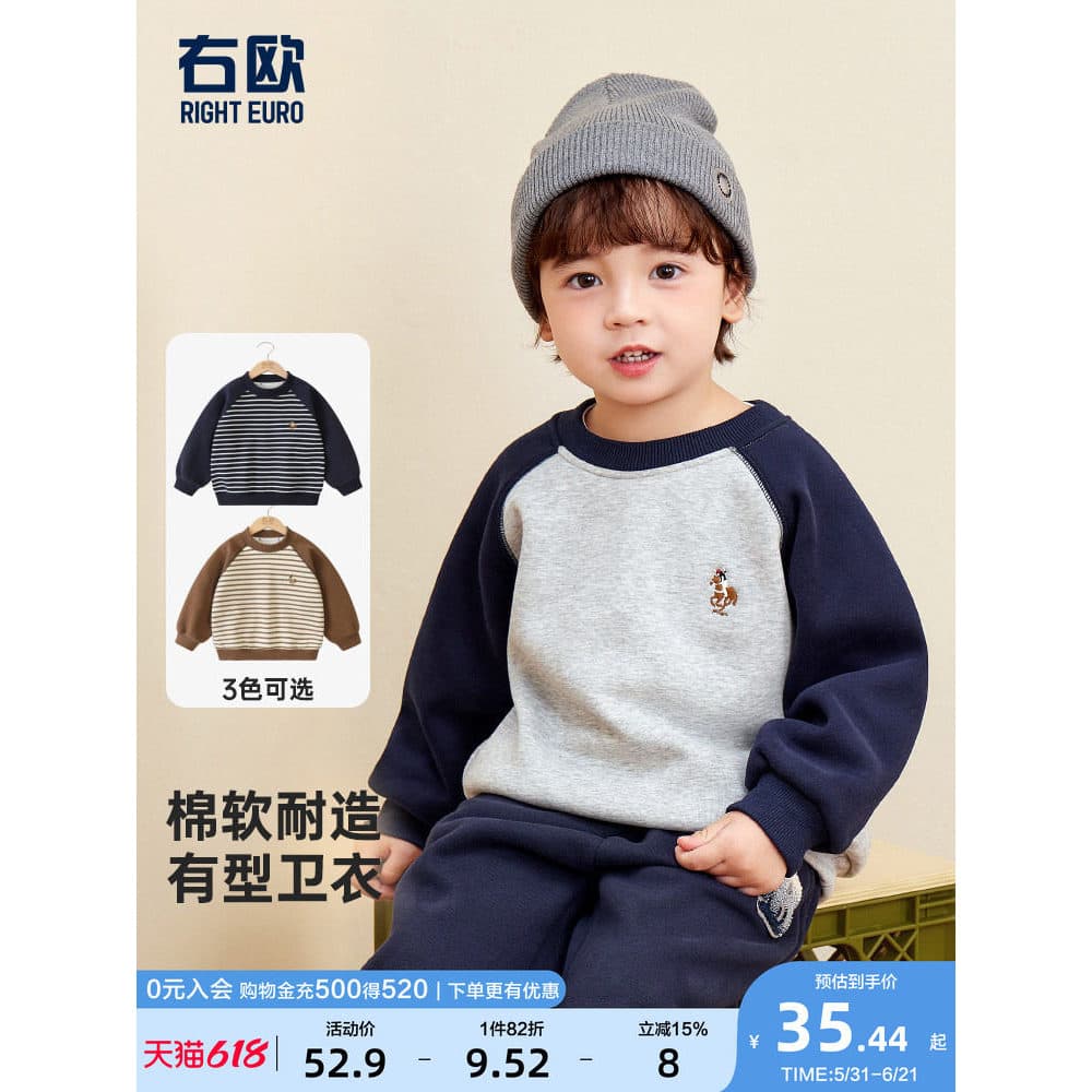 Direita Oppie bonito menino moletom outono inverno novo estilo bebê manga comprida versão coreana listrado Design infant