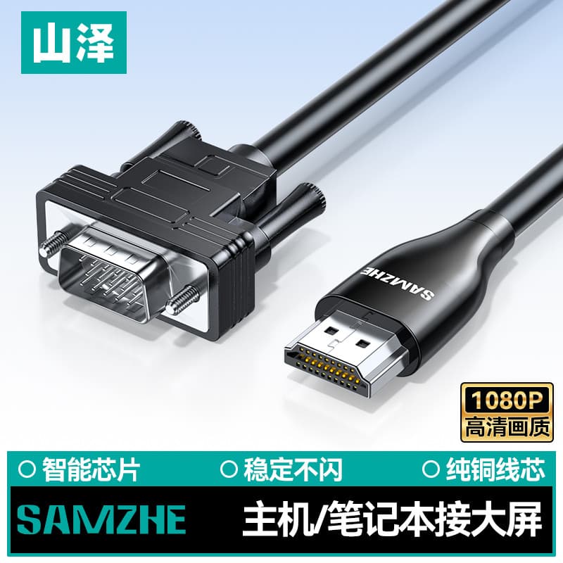 P Yamazawa hdmi para vga Cabo HD Conexão Desktop Laptop Display Conversor Adaptador de vídeo