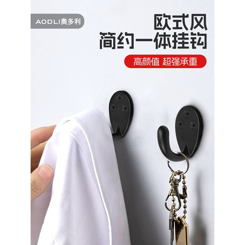 Gancho para casaco, guarda-roupa, gancho simples para casaco, gancho de parede, guarda-roupa, porta de entrada interna,