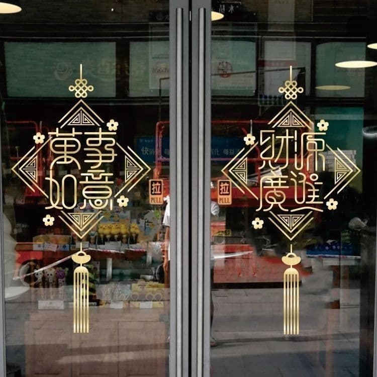 Tudo boa fortuna comemora adesivos de porta de vidro sala de estar varanda decoração de cozinha ano novo Festival de pri
