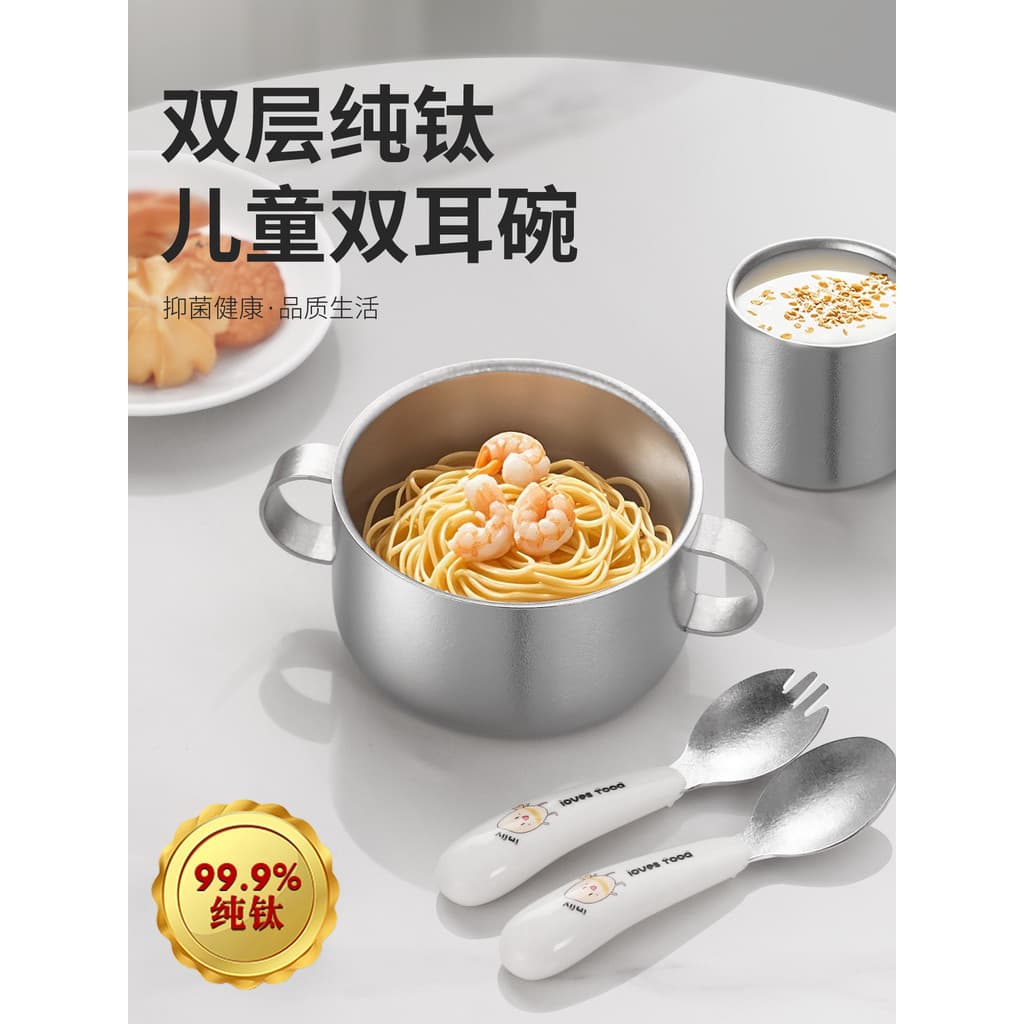 Conjunto de talheres de tigela de dupla camada de comida complementar para crianças de titânio puro bebê comendo jardim
