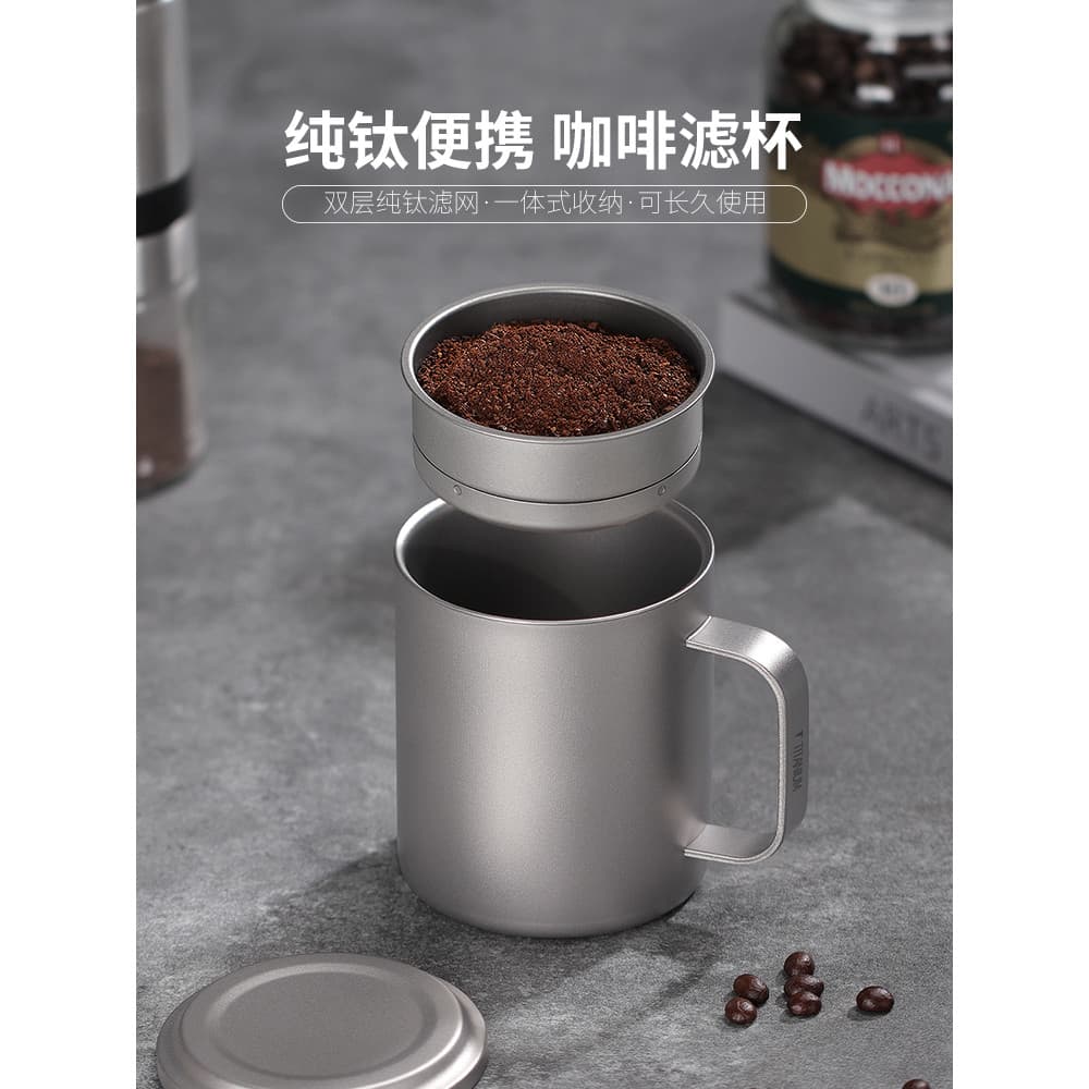 Copo de filtro de café feito à mão de titânio puro, papel sem filtro, funil portátil de camada dupla, conjunto de goteja
