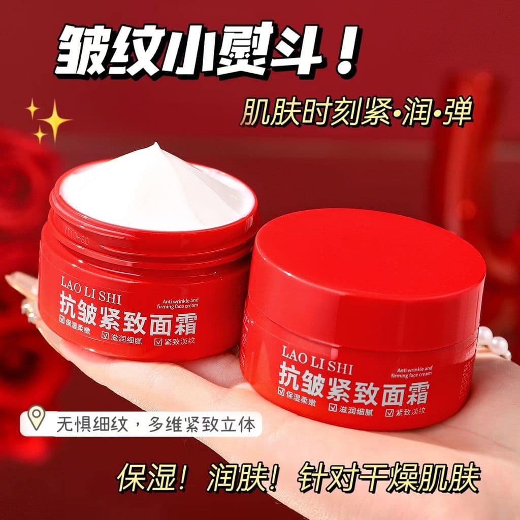 Genuíno Anti-rugas creme firmador levantamento endurecimento hidratante hidratante linhas finas rejuvenescedor linhas fa