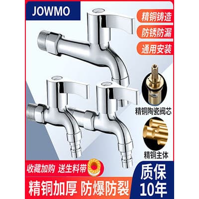 Torneira para máquina de lavar totalmente automática dedicada, esfregão de cobre para piscina, torneira doméstica de aço