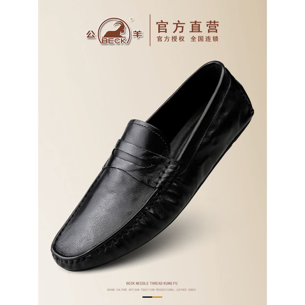 Mocassins masculinos 2026 verão novo estilo masculino High-End couro genuíno ervilhas sapatos estilo dinheiro antigo sap