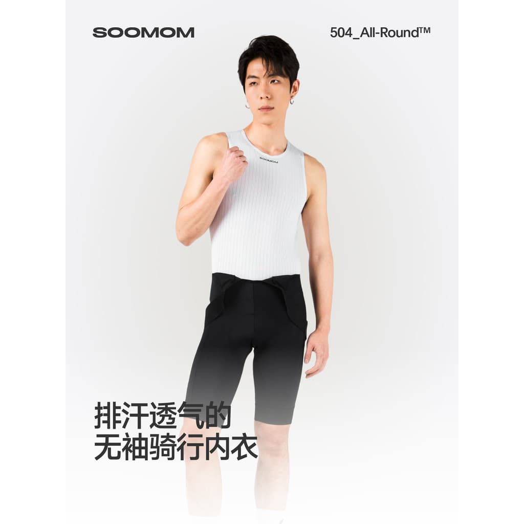 SOOMOM | ALL-ROUND masculino sem mangas ciclismo roupa interior bicicleta de estrada moletom colete camisa de fundo topo