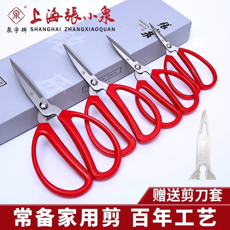 Atacado Shanghai Zhang Xiaoquan tesoura doméstica oficial loja principal genuína tesoura de cabeça grande tamanho pequen