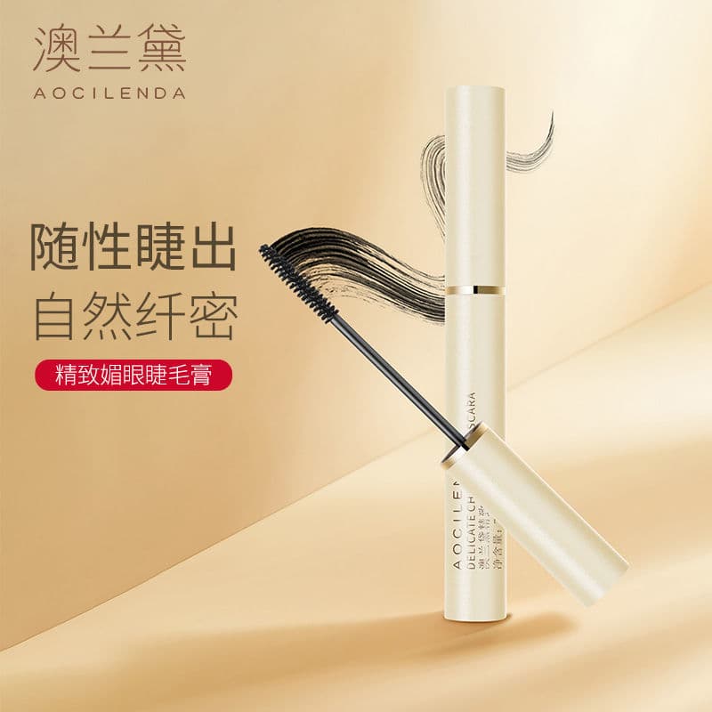 Rímel australiano para mulheres grávidas, pode usar cosméticos, segurar maquiagem, ondulação, manchas, maquiagem, pode u