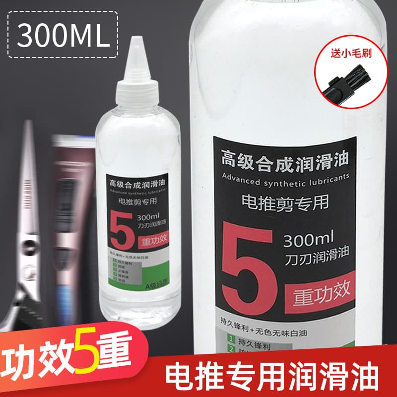 Máquina de cortar cabelo elétrica óleo lubrificante dedicado para máquina de cortar cabelo elétrica máquina de cortar ca