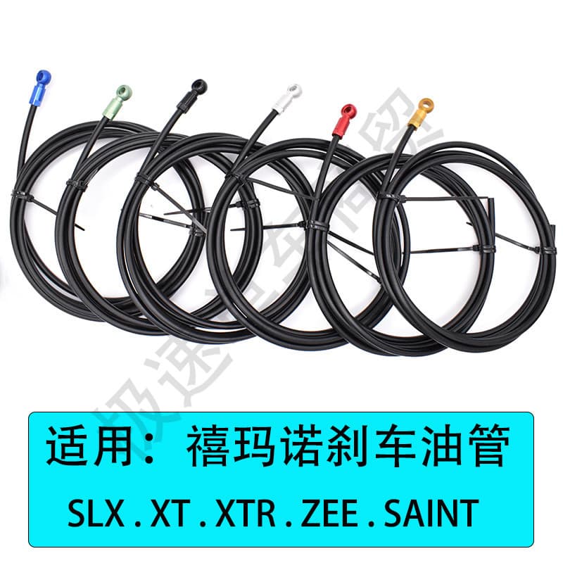 Adequado para shimano BH90 tubo de óleo shimano XT SLX XTR ZEE conjunto de mangueira de freio substituição