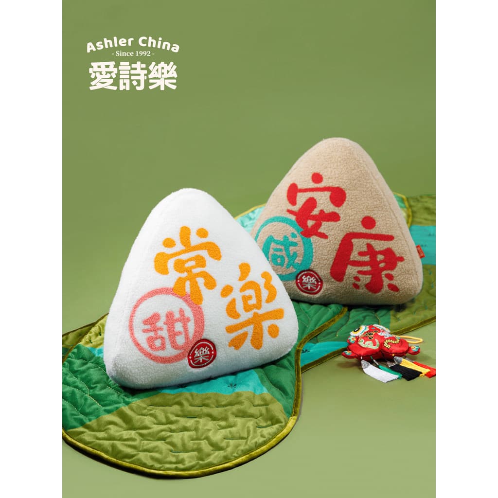 Aishile {Zongzi} Travesseiro Presente Criativo Caixa de Presente Corda Colorida Nova Almofada Chinesa Cochilo de Escritó