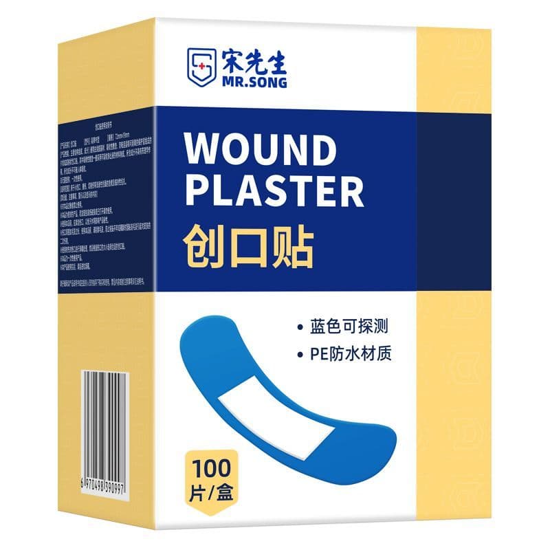 ❤❤ Blue Band-Aid Detectável de qualidade alimentar médica à prova d'água respirável cozinha de Catering com faixa de cor