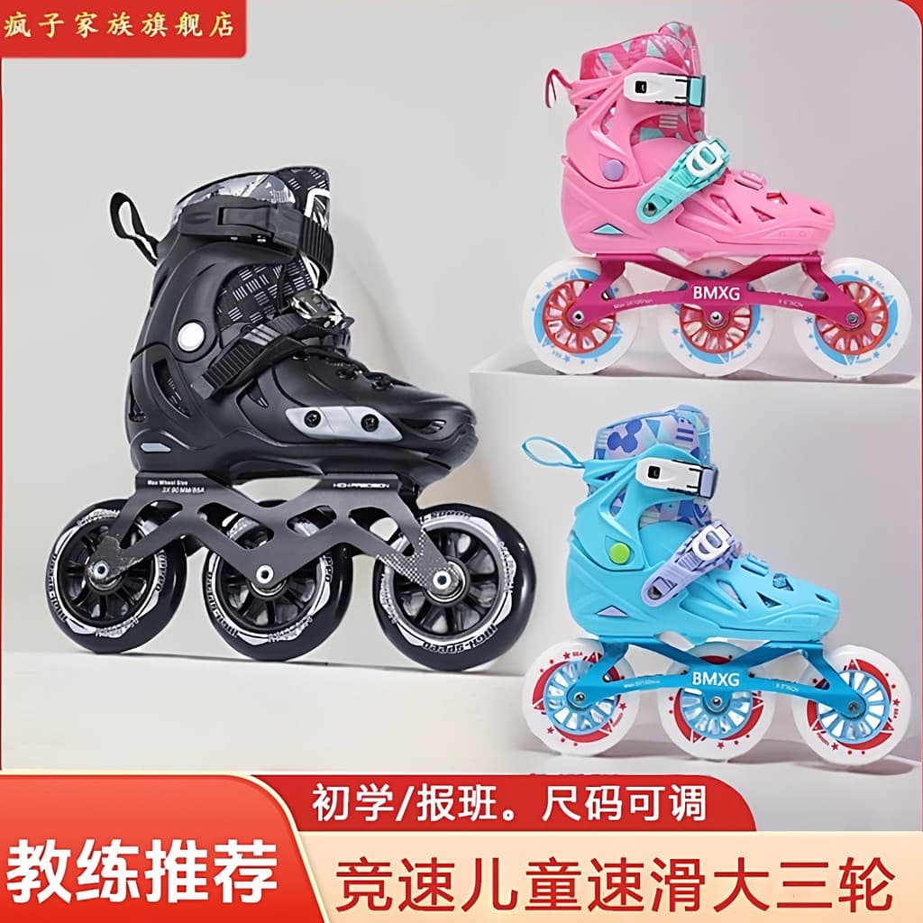 Crazy Family Racing Crianças Grandes Patins de Três Rodas Profissional Roda Grande Velocidade Patins Patins
