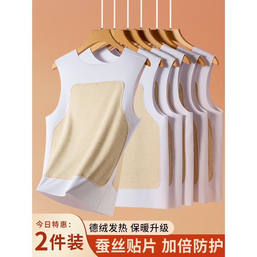 Colete térmico sem costura de veludo alemão masculino outono inverno camisa de fundo branco aquecimento roupa interior e