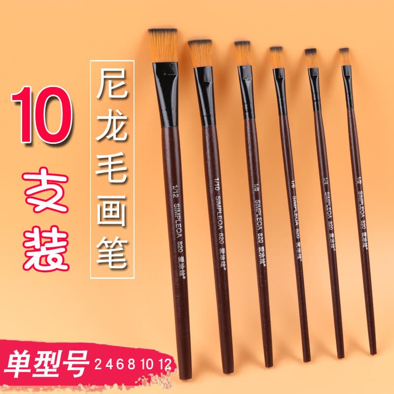 Pincel de linha de arte de giz de água única Pincel de óleo Caneta aquarela Pincel de tinta acrílica Pincel plano de lã