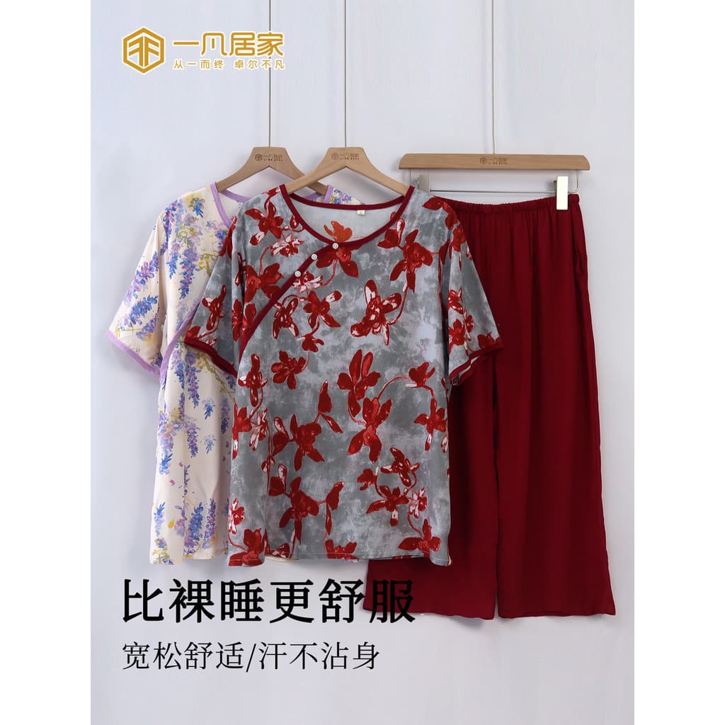 Calças de pijama de verão calças cortadas femininas calças para casa terno estilo chinês solto algodão seda Casual fino