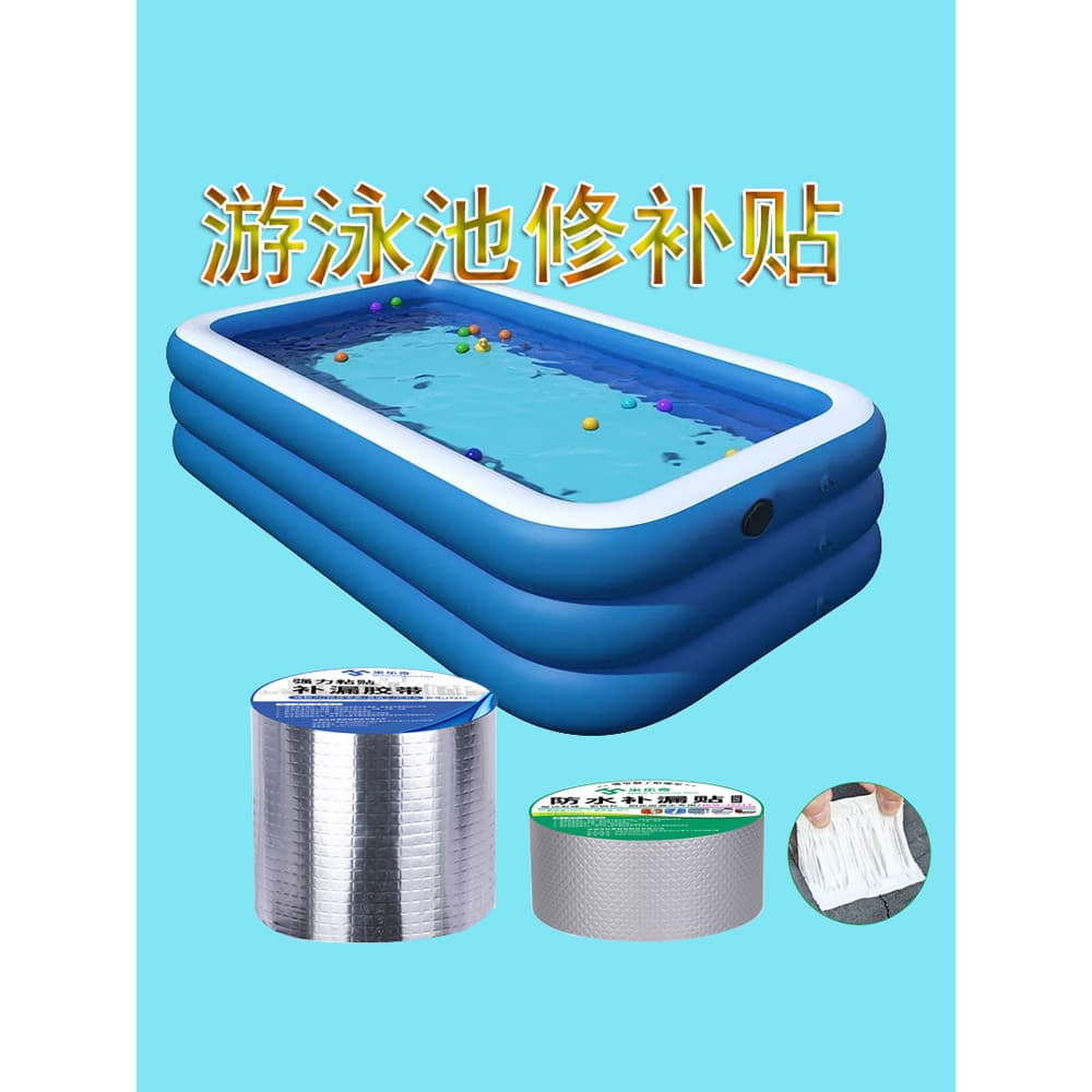 Colchão de bonde de diversões inflável piscina anel armadilha remendo butílico entupimento piscina das crianças buraco C