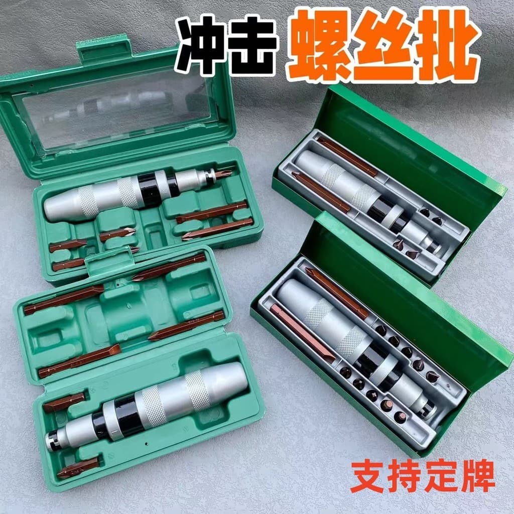 S2 conjunto de bits caixa de plástico 8 7 13 peças conjunto impacto lote impacto chave de fenda impacto lote de impacto