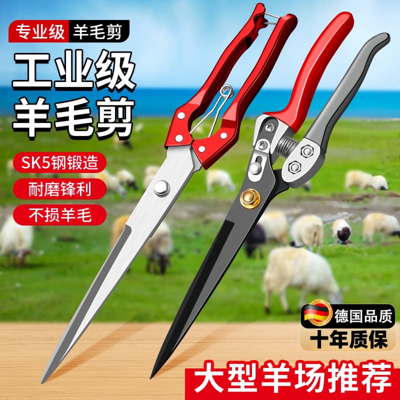 Novo Manual tesoura de lã tesoura de lã especial tesoura de lã lã S