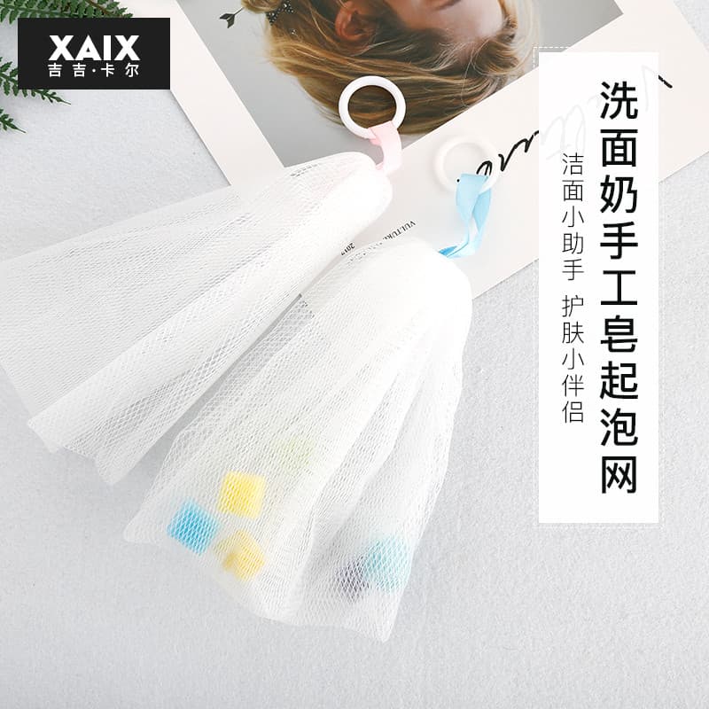 XAIX Rede de espuma para limpeza Facial, rede de espuma para sabão artesanal, limpeza densa, banho, lavagem Facial, sabã