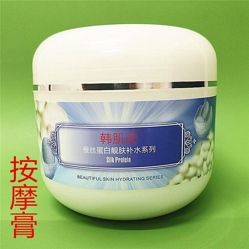 Salão de beleza dedicado proteína de seda massagem creme 500g hidratante corpo rosto reparação cuidados grande garrafa d