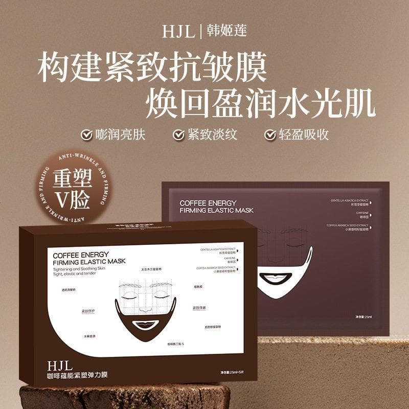 Produto genuíno estilo celebridade V máscara facial concentração de café endurecimento máscara elástica hidratante levan