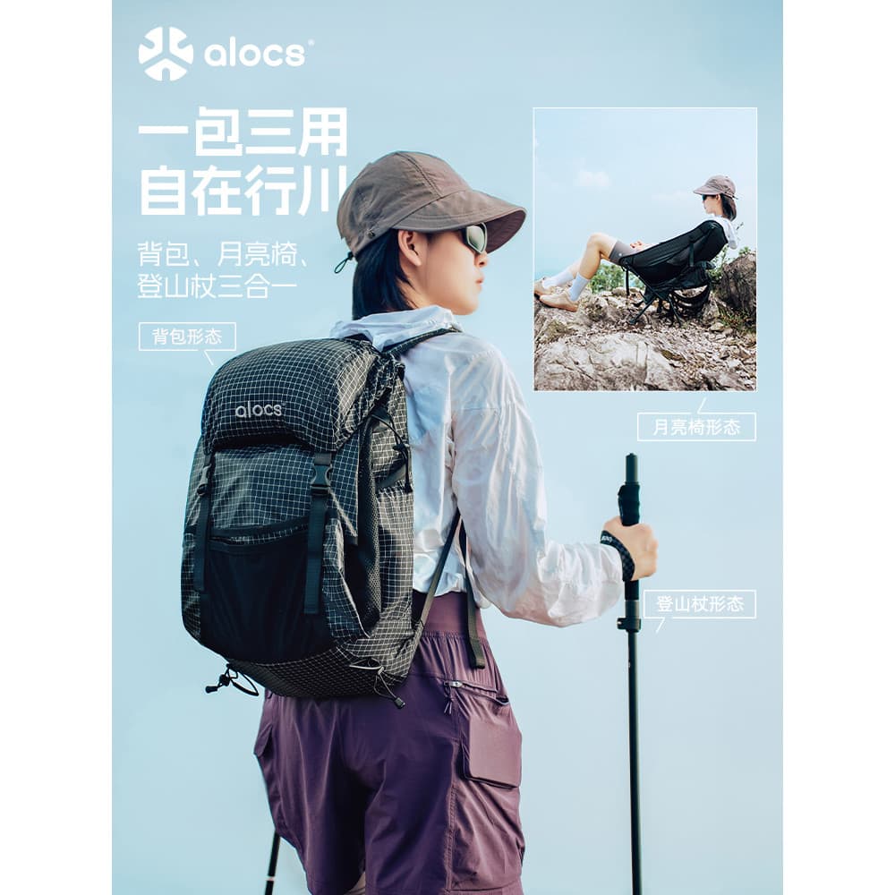 Ailuke {Xingchuan} Mochila três em um cadeira caminhada Trekking pólo lua cadeira saco de armazenamento cadeira ao ar li