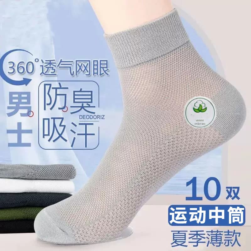 Meias masculinas verão fino puro masculino Mid-Tube desodorante meias de algodão primavera outono respirável suor-absorv