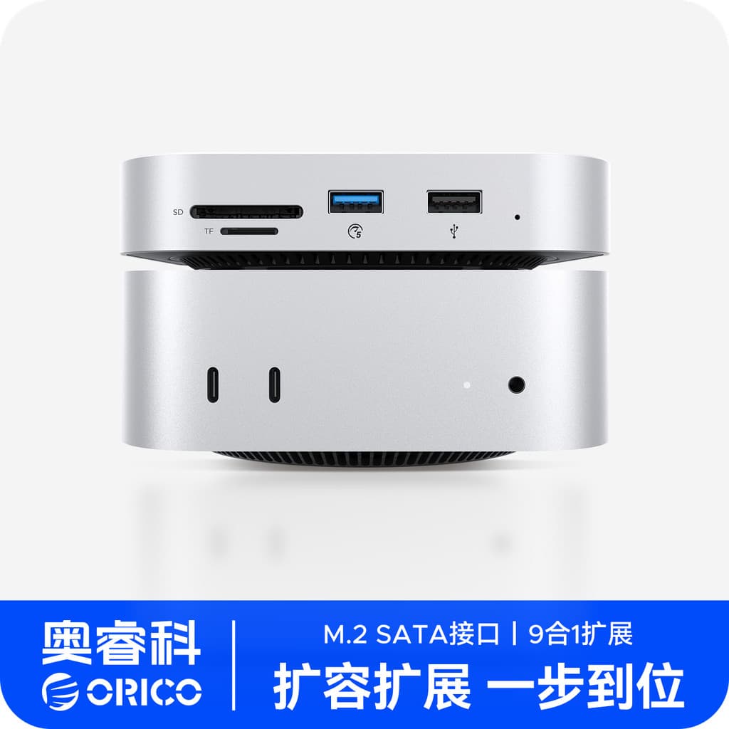 Orico Macmini M4 Docking Station M4 Pro Docking Station tipo-c Conversor multiinterface M.2 Caixa de disco rígido SD/TF3