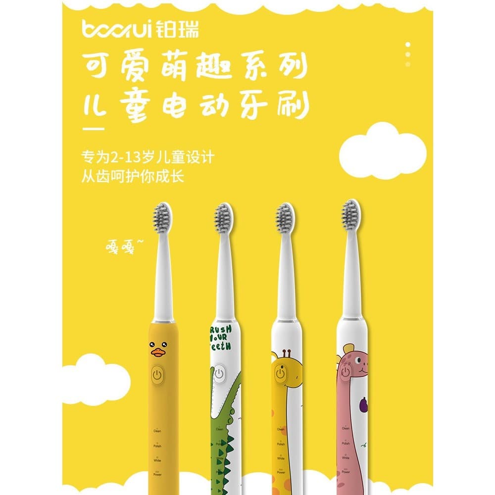 Borui BR-CH1905 escova de dentes elétrica infantil pequeno pato amarelo desenho animado Sonic inteligente sensível cerda