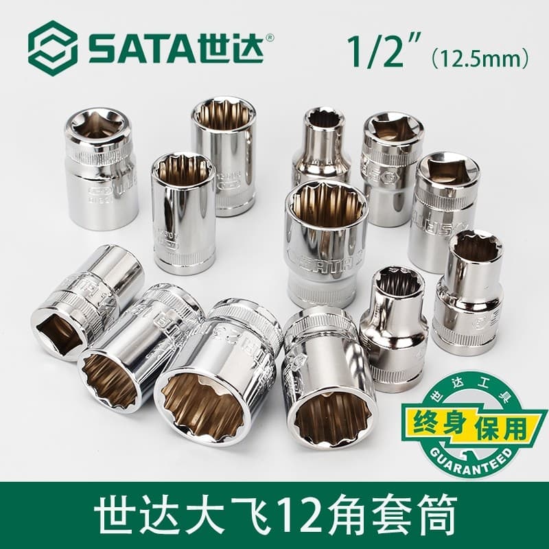 Shida Dafei Soquete de doze ângulos 12.5 mm Chave rápida de catraca 1/2 Interface Cabeça de soquete de ângulo Torx resis
