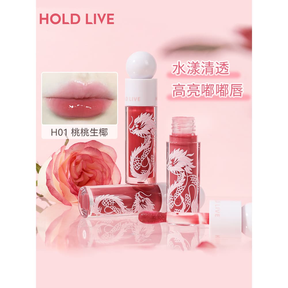 HOLD LIVE brilho pintado cor brilho labial espelho batom cor Nude brilho de água vidro esmalte luz barato