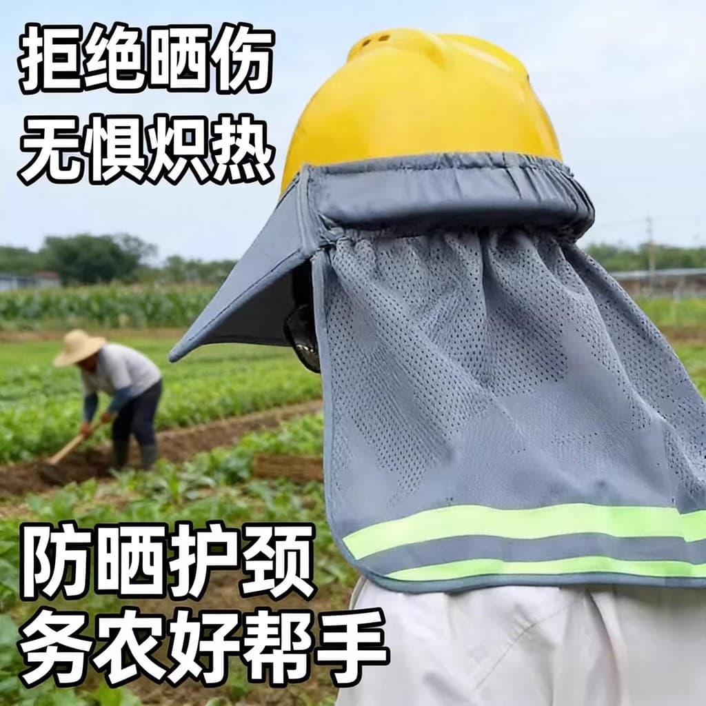 Capacete de segurança protetor solar chapéu de sol borda canteiro de obras ampliado Extra grande dobrável chapéu de sol