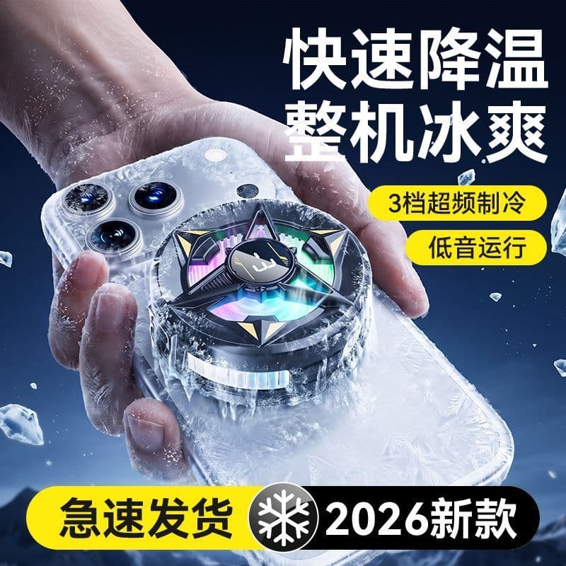 Novo congelamento fumado radiador do telefone móvel engrenagem semicondutor refrigeração Apple Android jogo silencioso i
